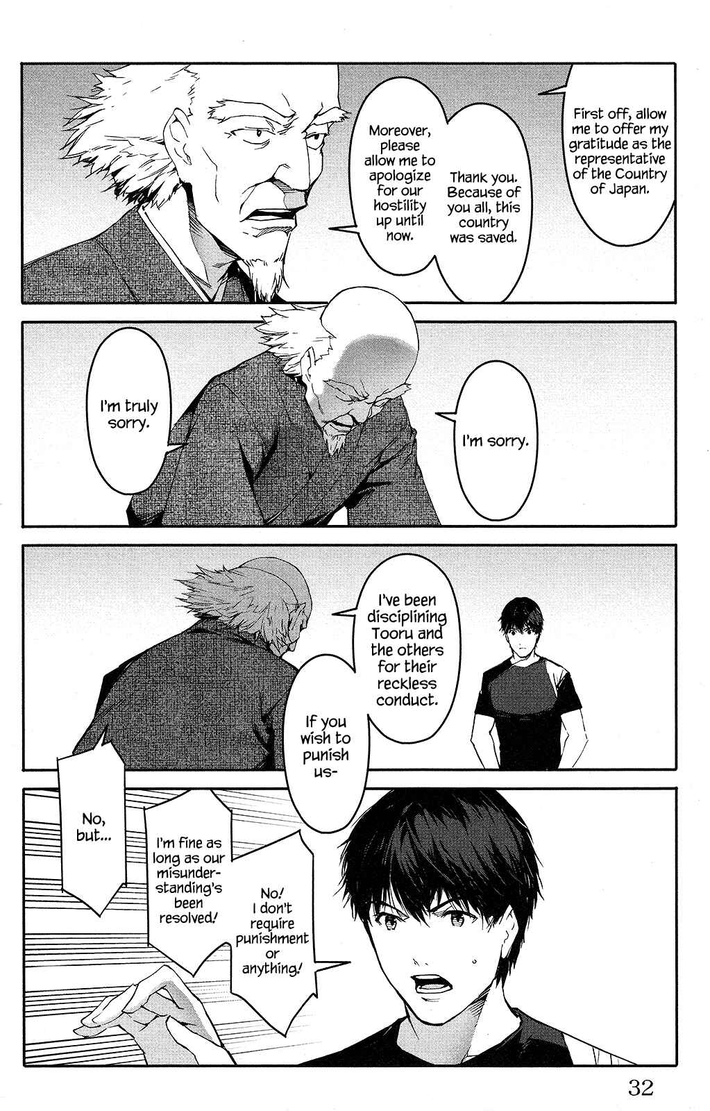Chapter 49 - Page 33