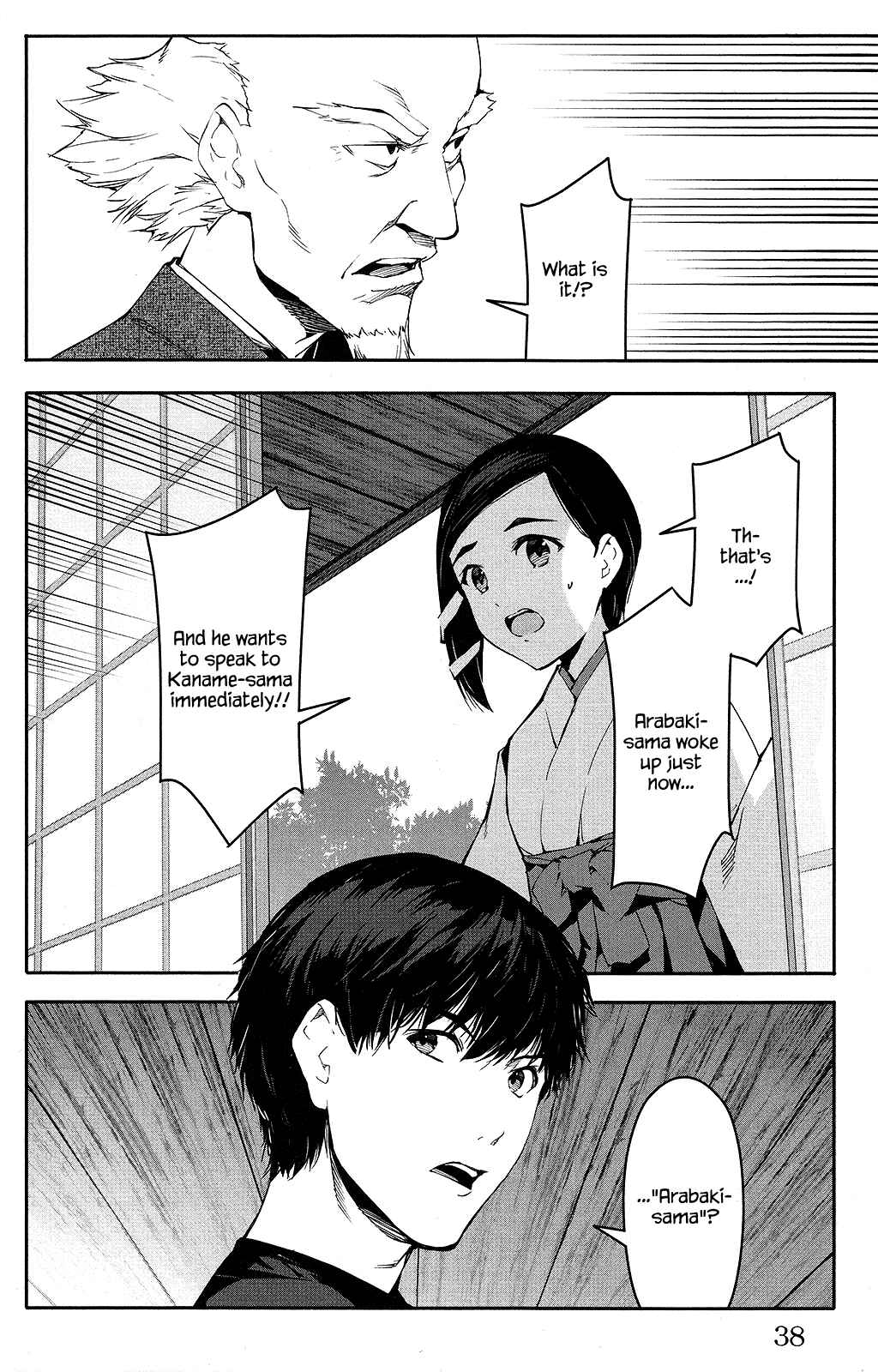 Chapter 49 - Page 39