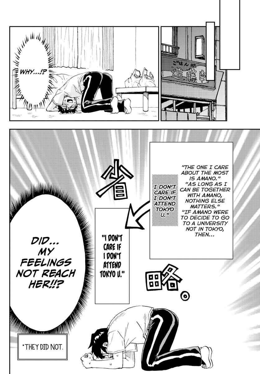 Chapter 260 - Page 12
