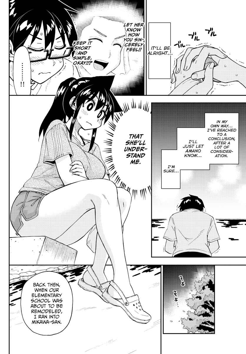 Chapter 260 - Page 4