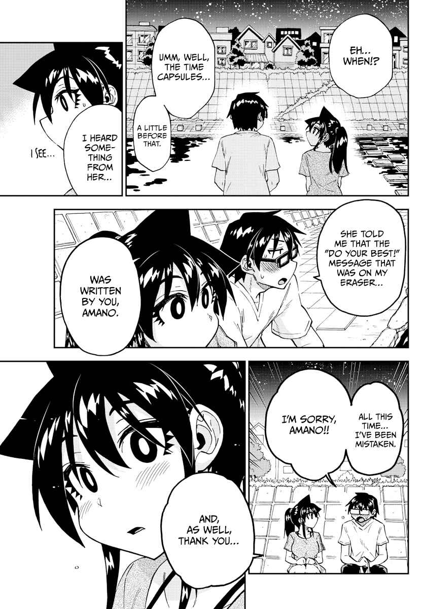 Chapter 260 - Page 5