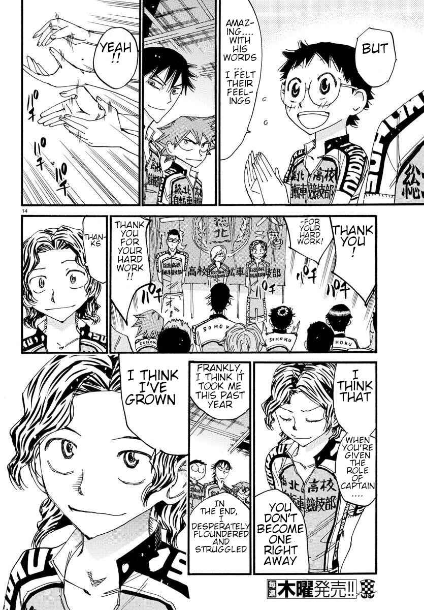 Chapter 605 - Page 14