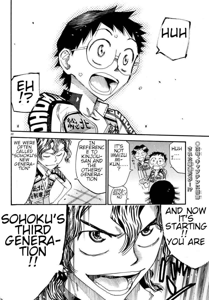 Chapter 605 - Page 22