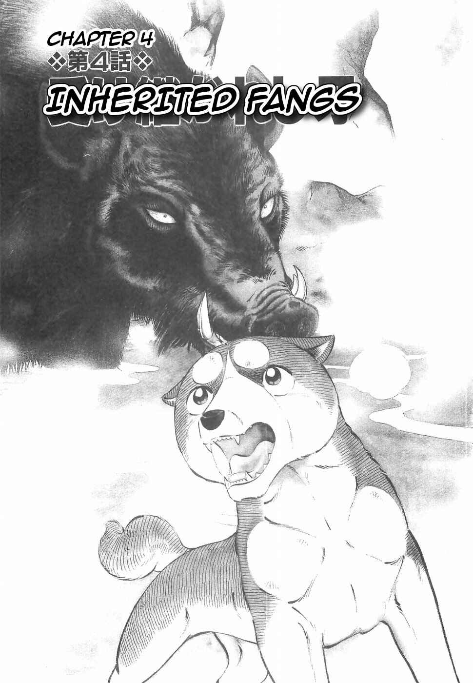 Chapter 142 - Page 1