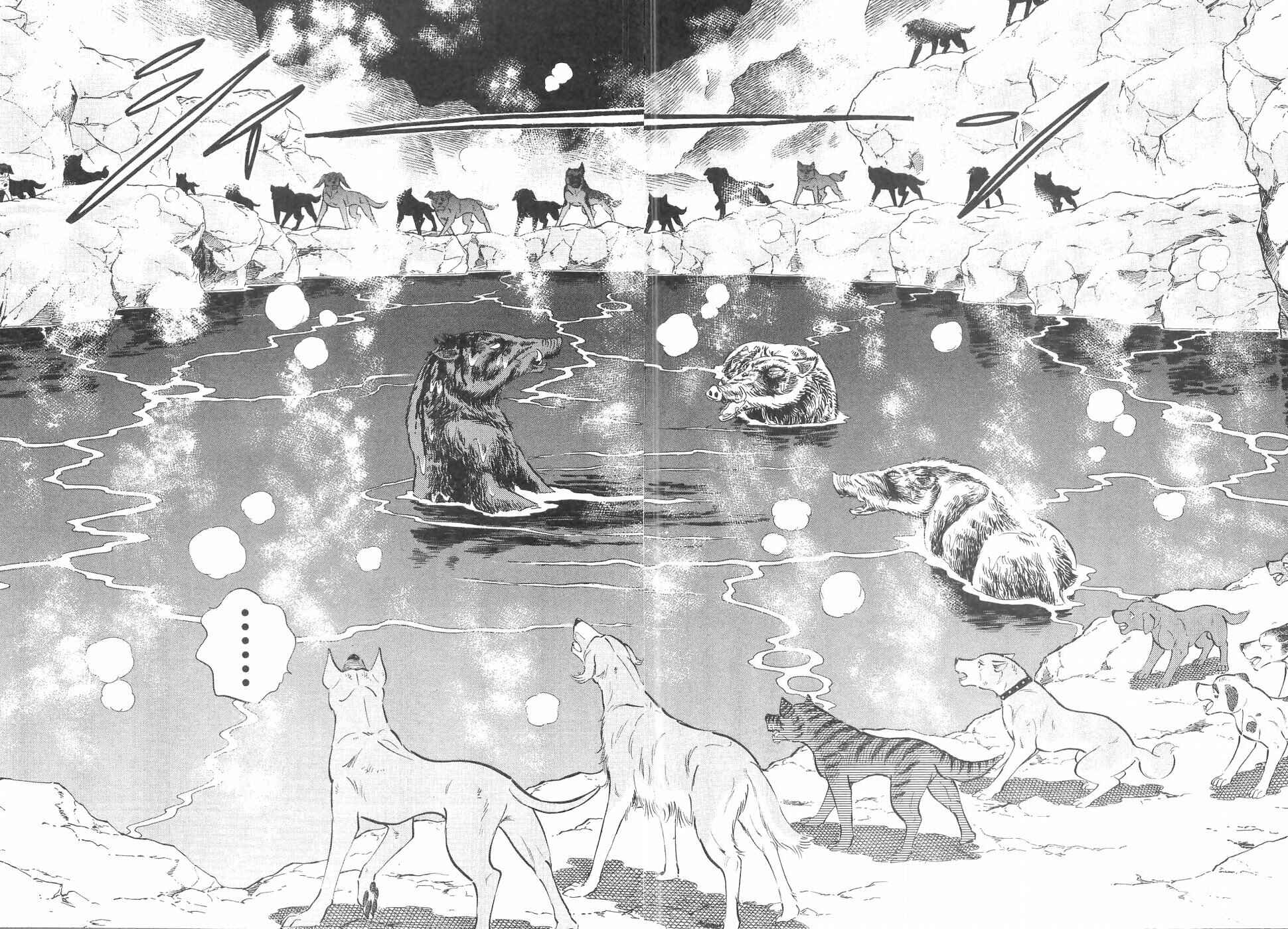 Chapter 142 - Page 15