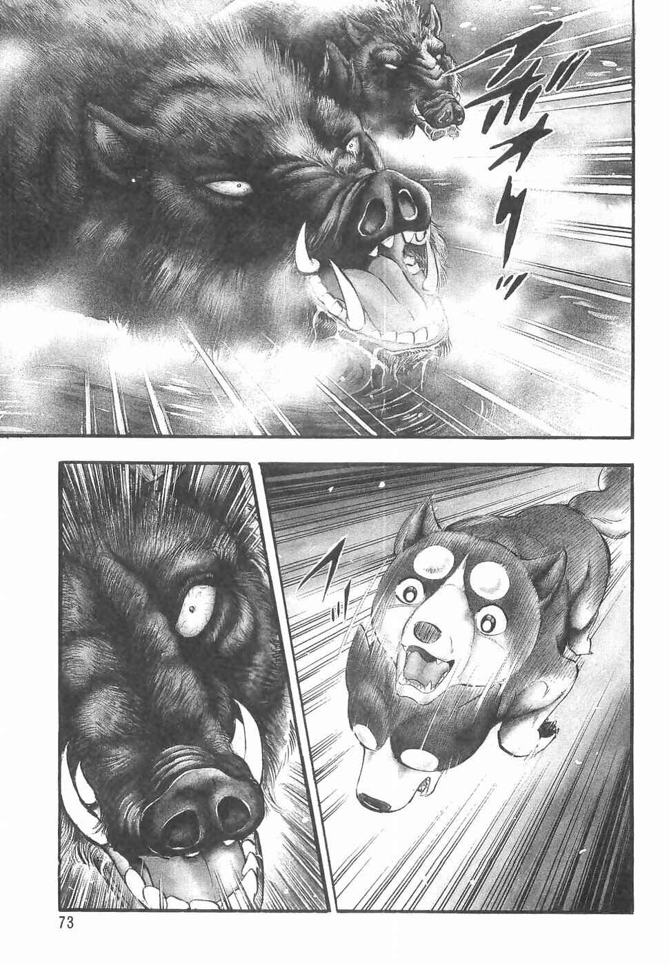 Chapter 142 - Page 3