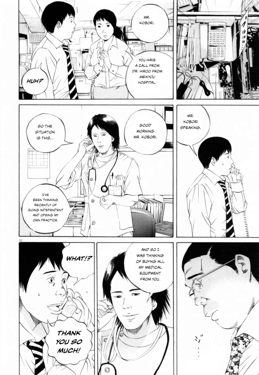 Chapter 115 - Page 10