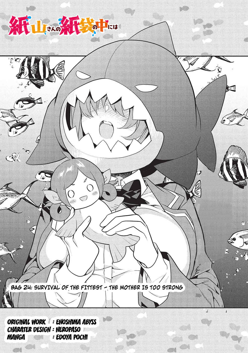 Chapter 24 - Page 1