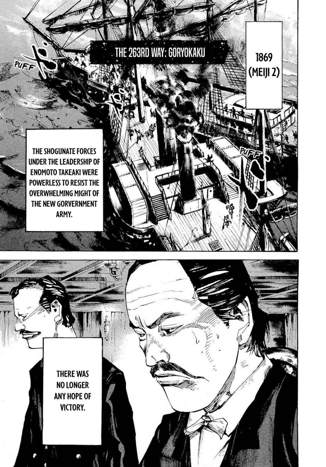 Chapter 263 - Page 1