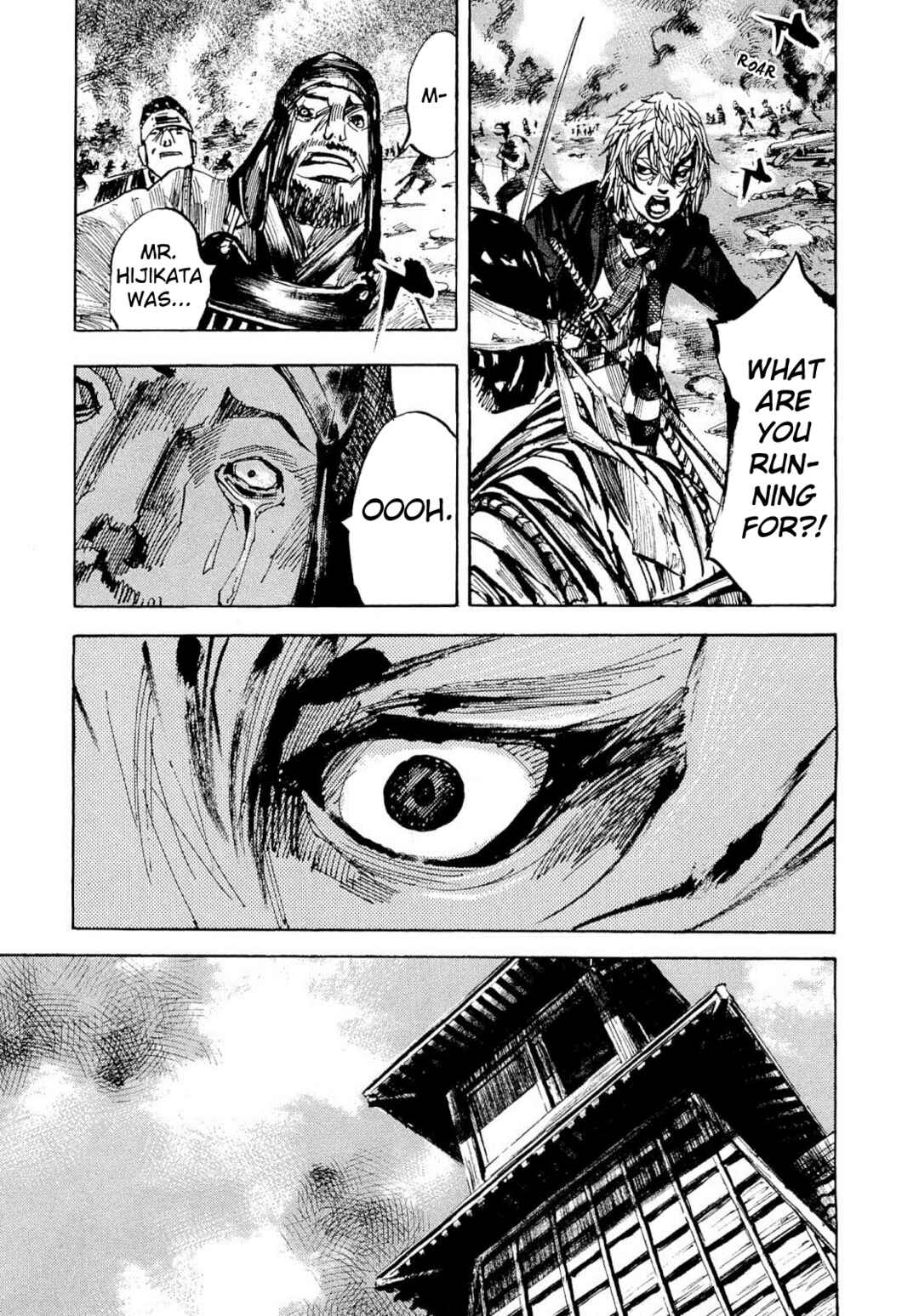 Chapter 263 - Page 17