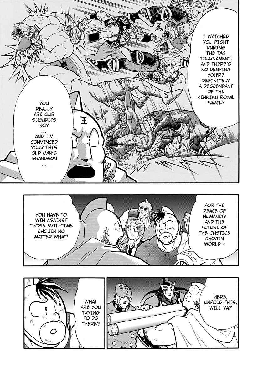Chapter 264 - Page 13