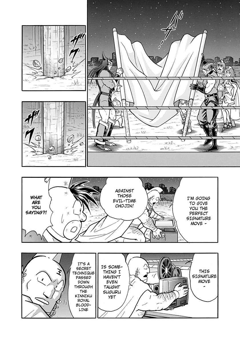 Chapter 264 - Page 14