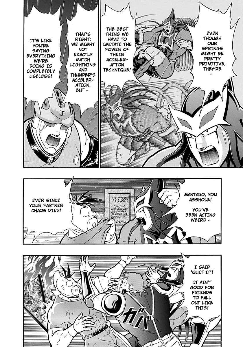 Chapter 264 - Page 2