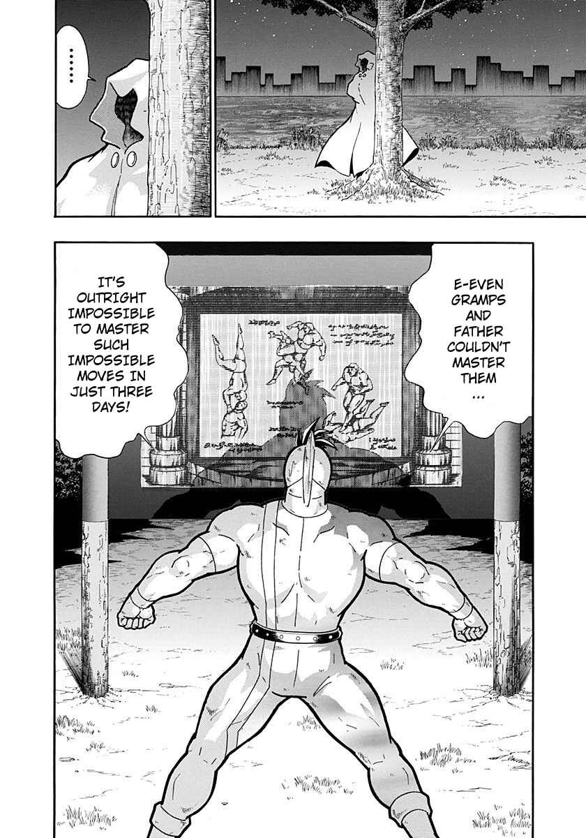 Chapter 264 - Page 20