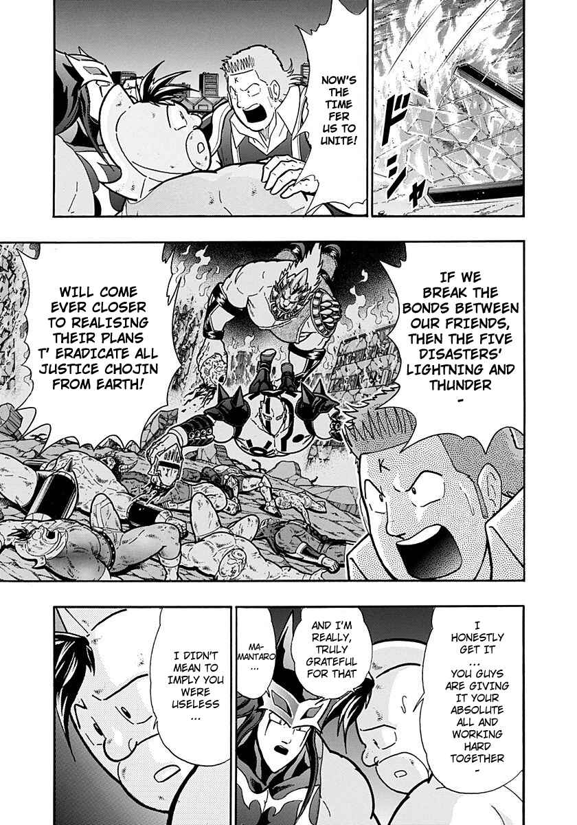Chapter 264 - Page 3