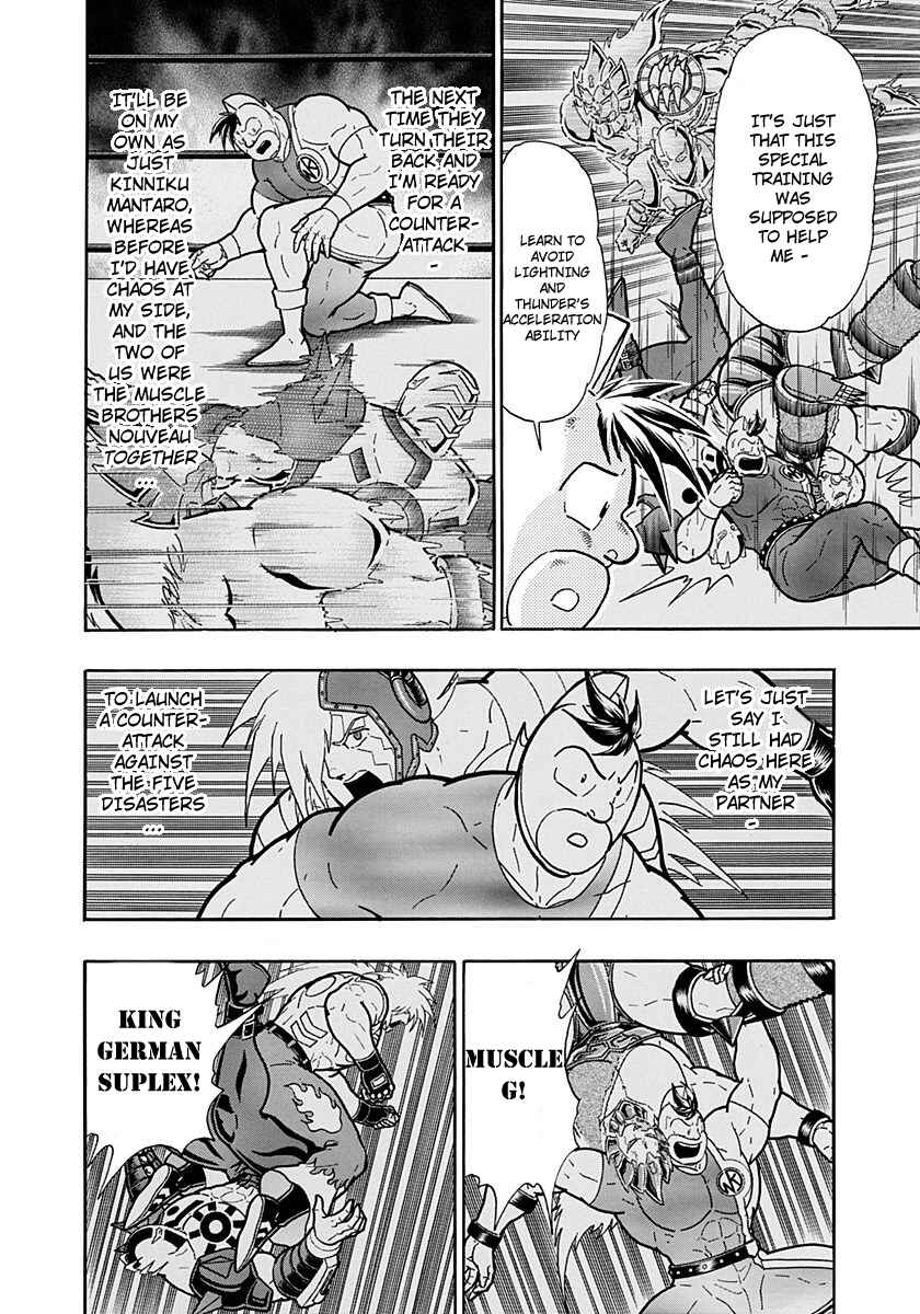 Chapter 264 - Page 4