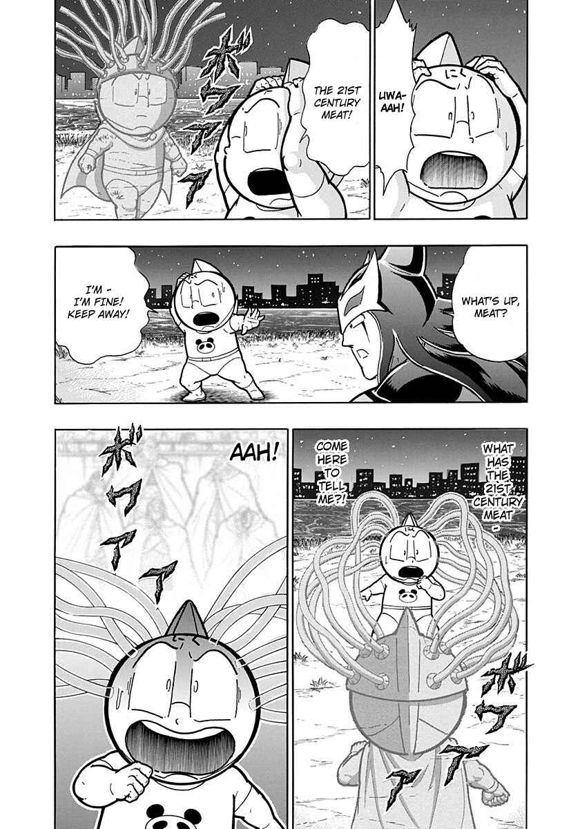 Chapter 264 - Page 7