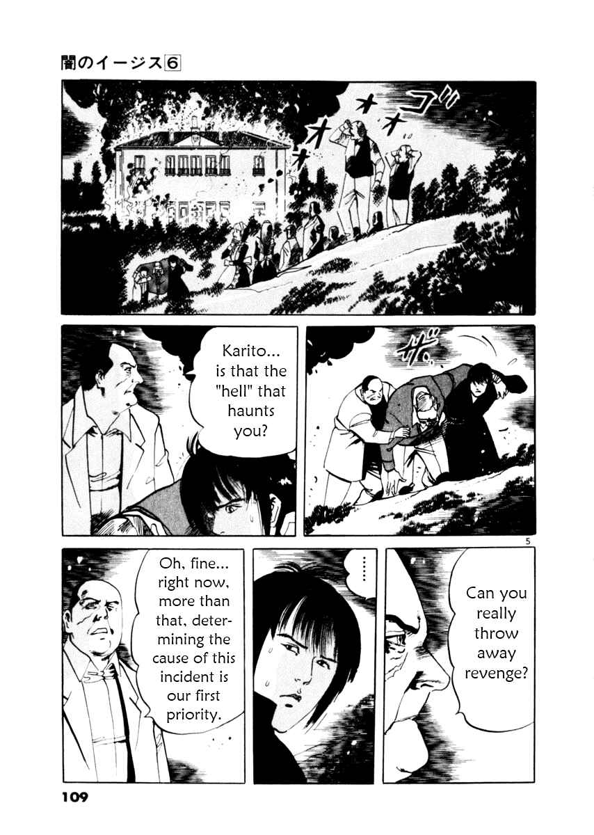 Chapter 52 - Page 5