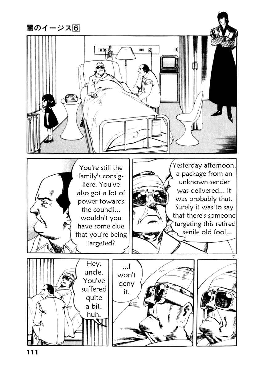 Chapter 52 - Page 7