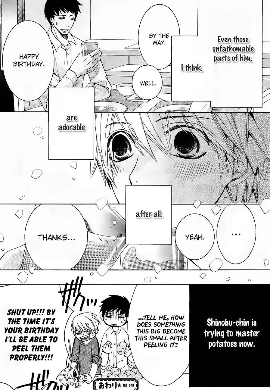 Chapter 76.3 - Page 10