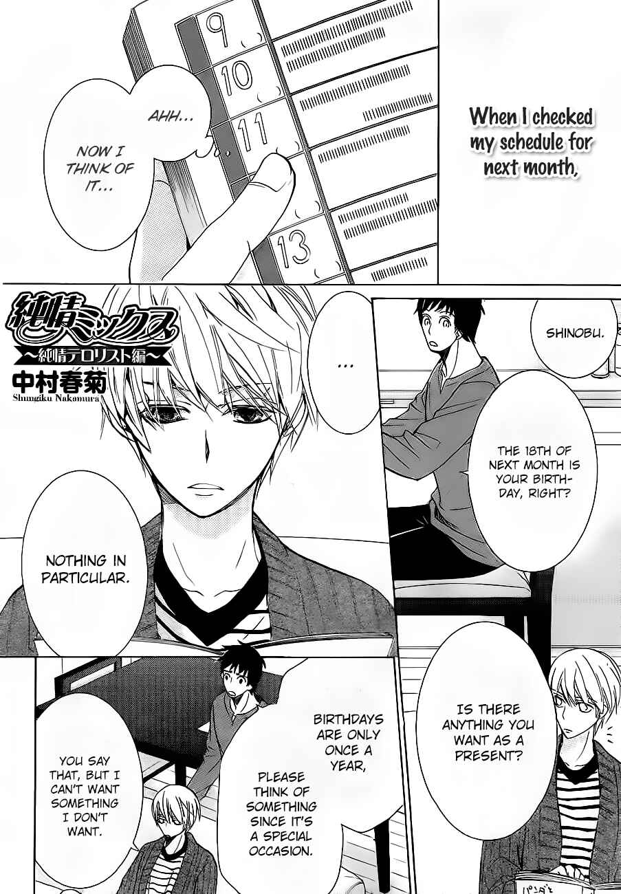 Chapter 76.3 - Page 2