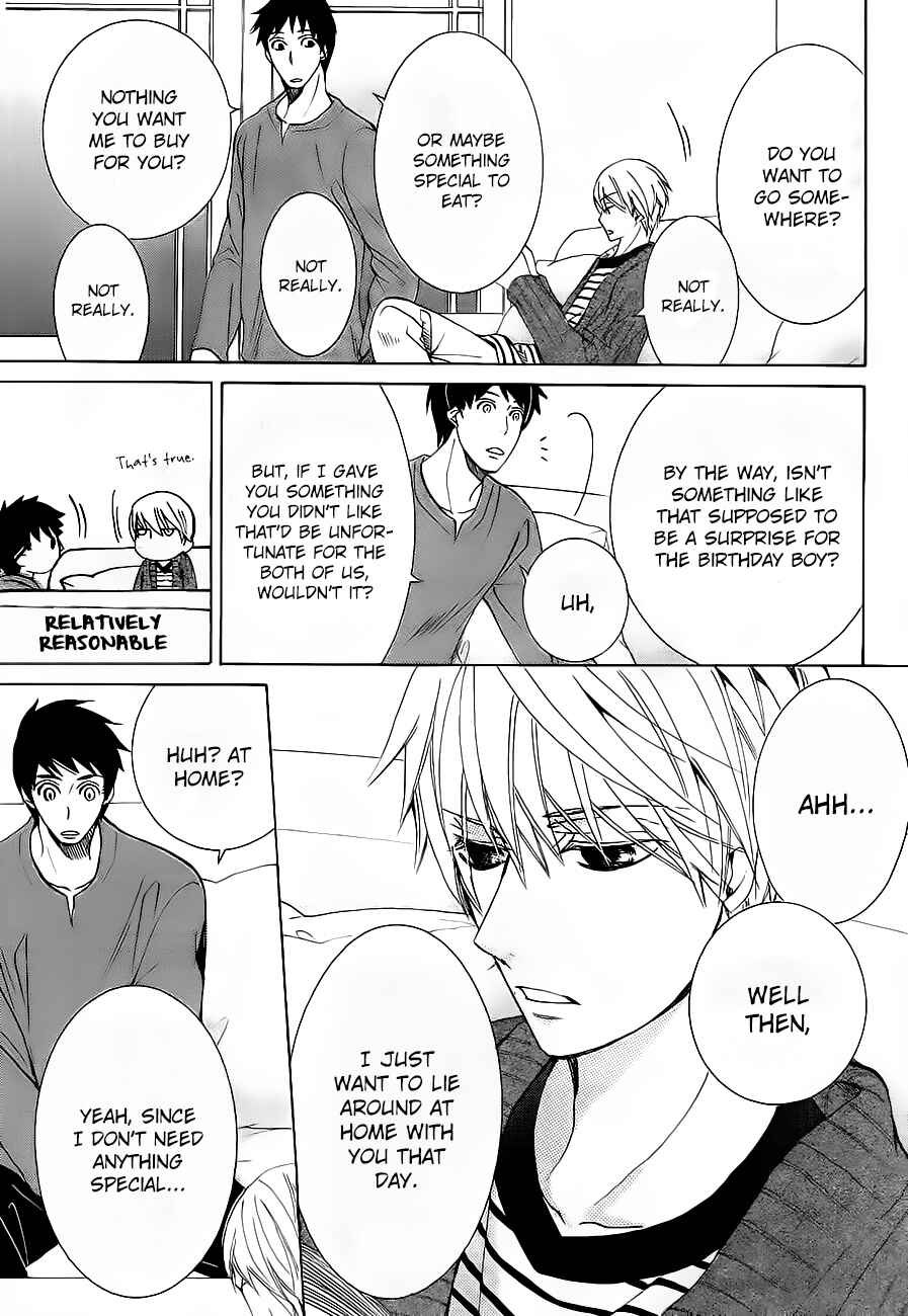 Chapter 76.3 - Page 3