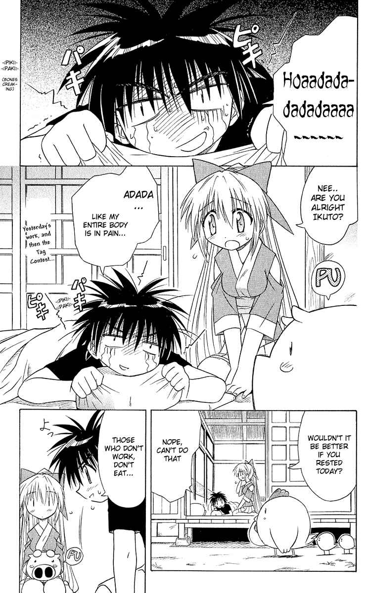 Chapter 6 - Page 3
