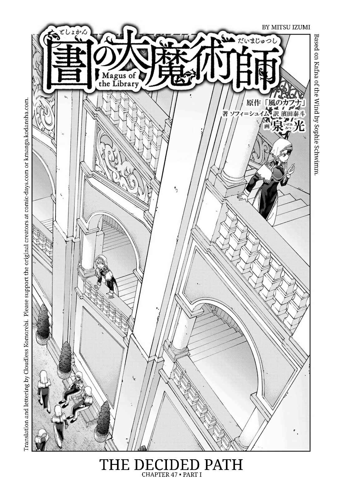 Chapter 47.1 - Page 1