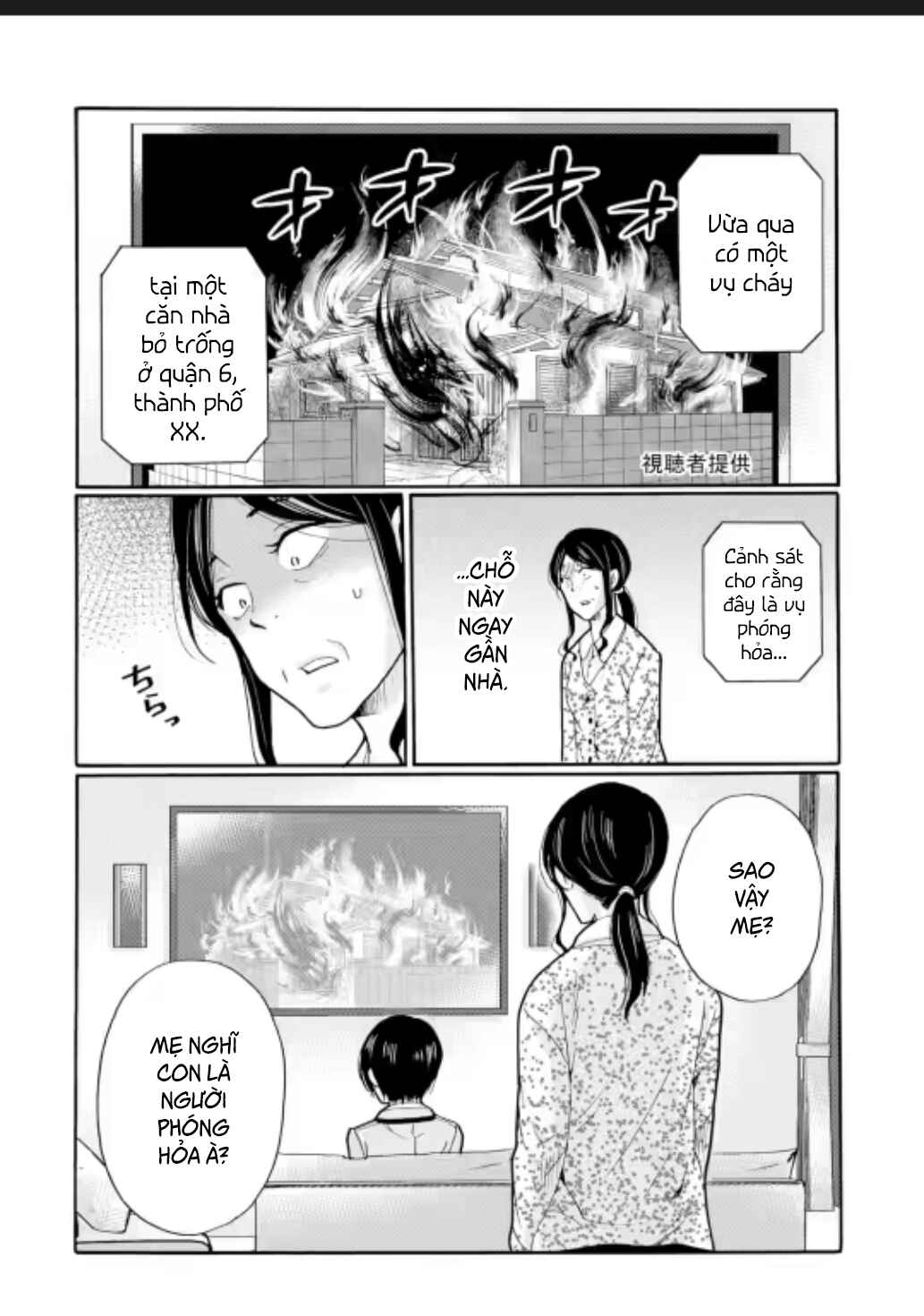 Chapter 23 - Page 20