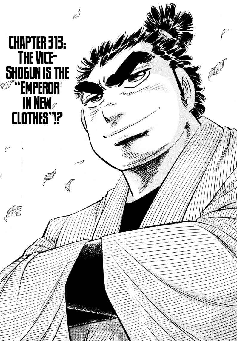 Chapter 313 - Page 1