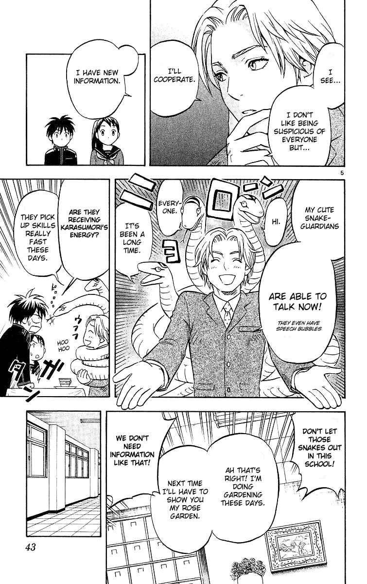 Chapter 48 - Page 5