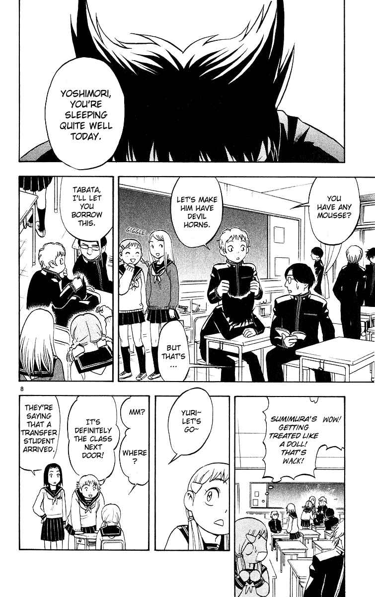 Chapter 48 - Page 8