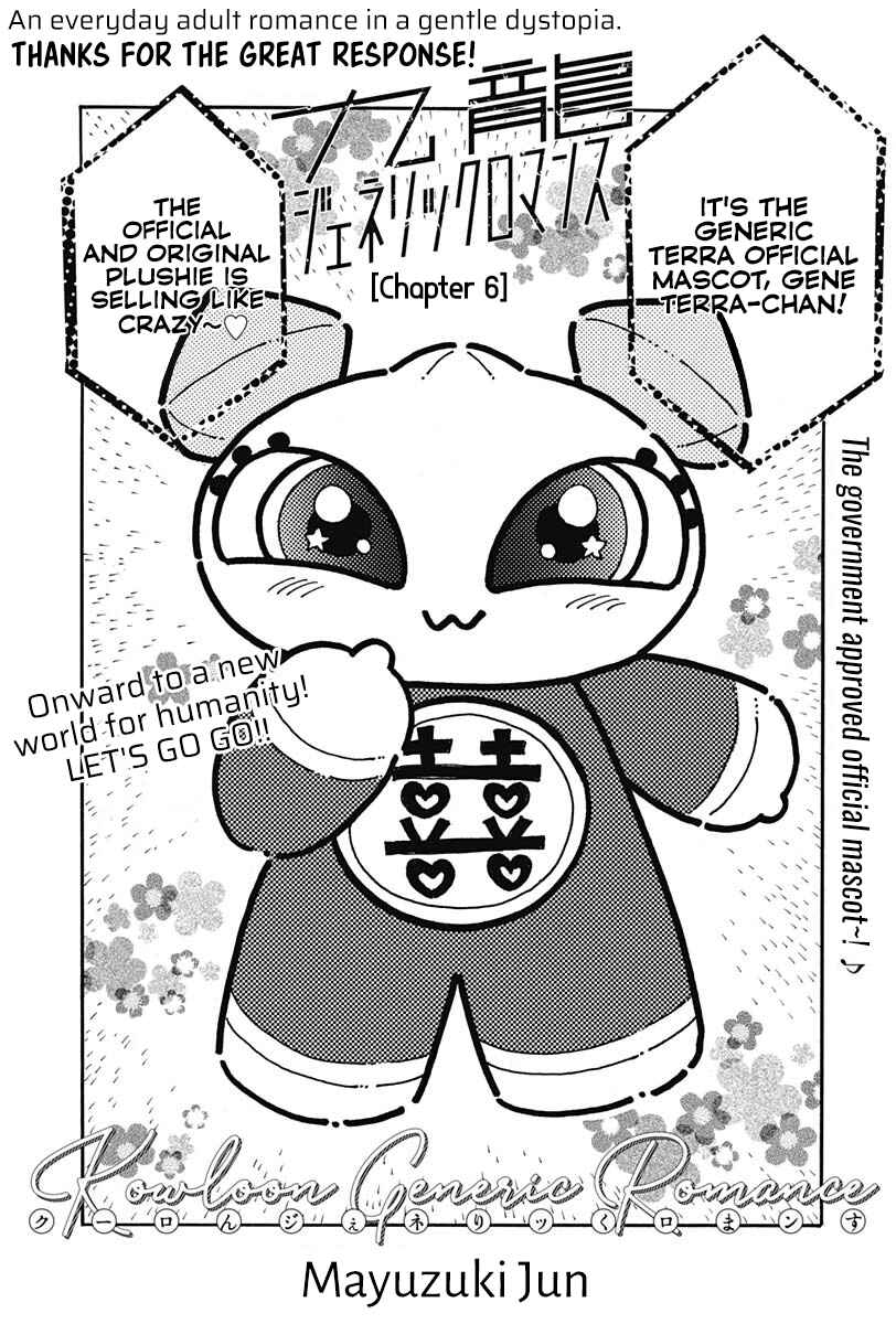 Chapter 6 - Page 3