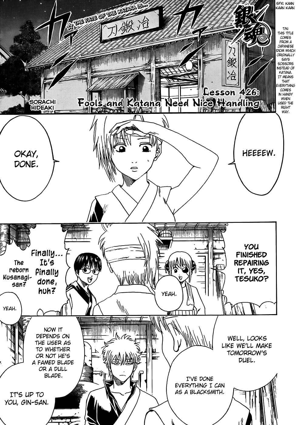 Chapter 426 - Page 1