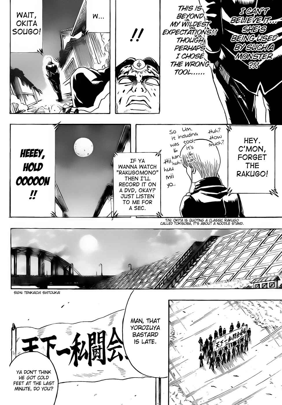 Chapter 426 - Page 16