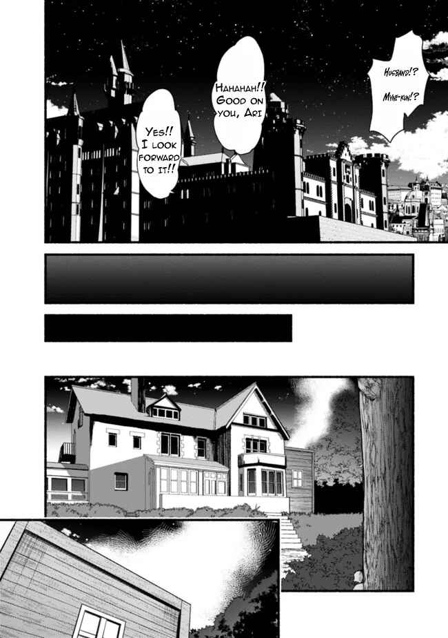 Chapter 35 - Page 17