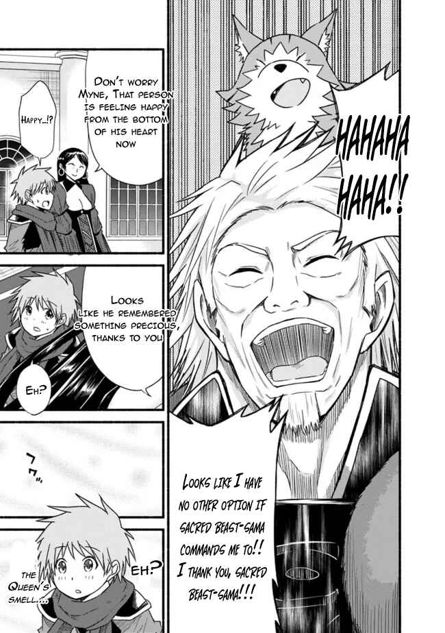 Chapter 35 - Page 7