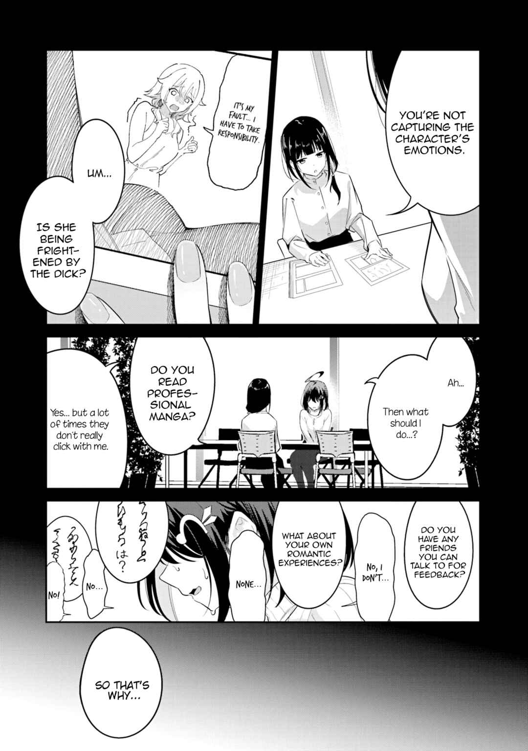 Chapter 1 - Page 17