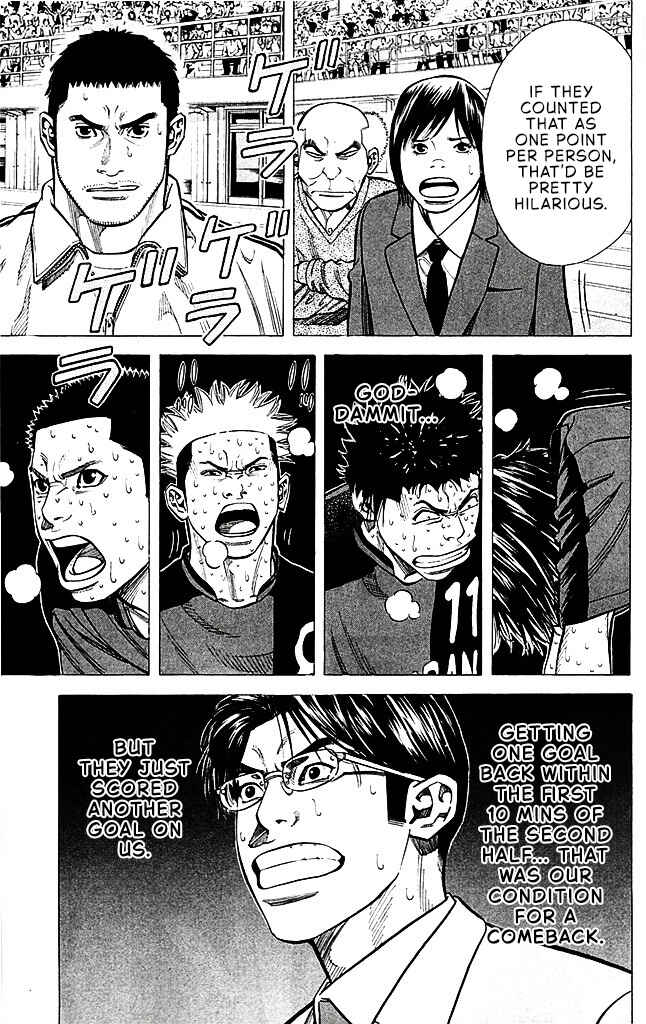 Chapter 94 - Page 4