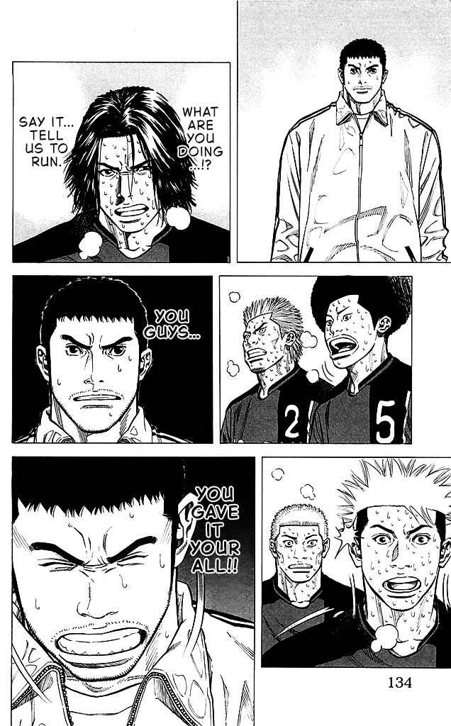 Chapter 94 - Page 7