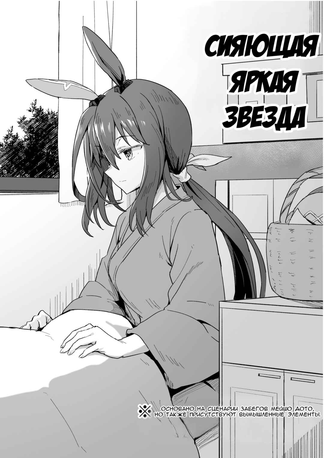 Chapter ? - Page 1