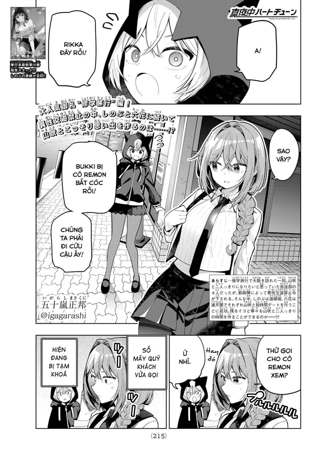 Chapter 90 - Page 1