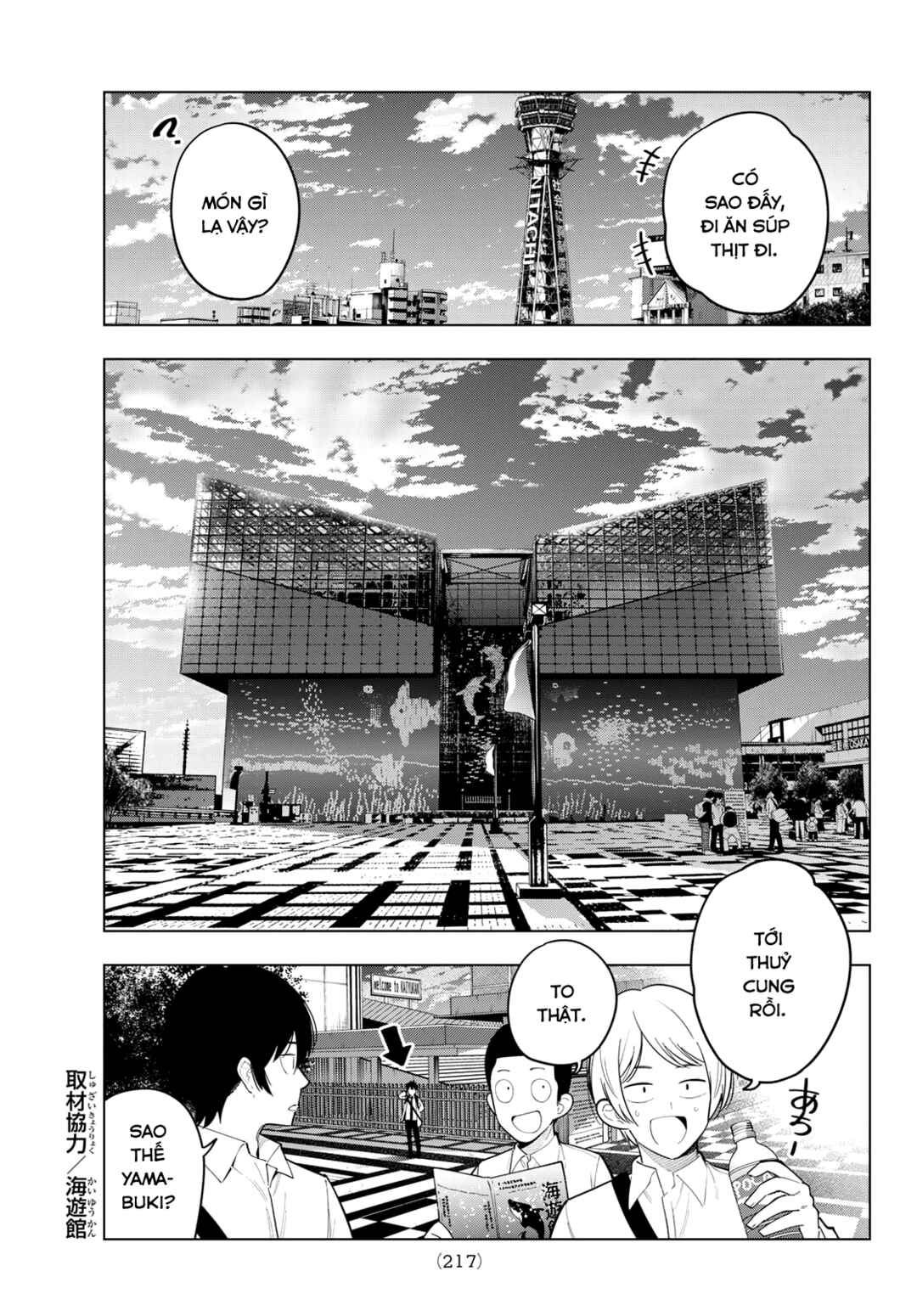 Chapter 90 - Page 3