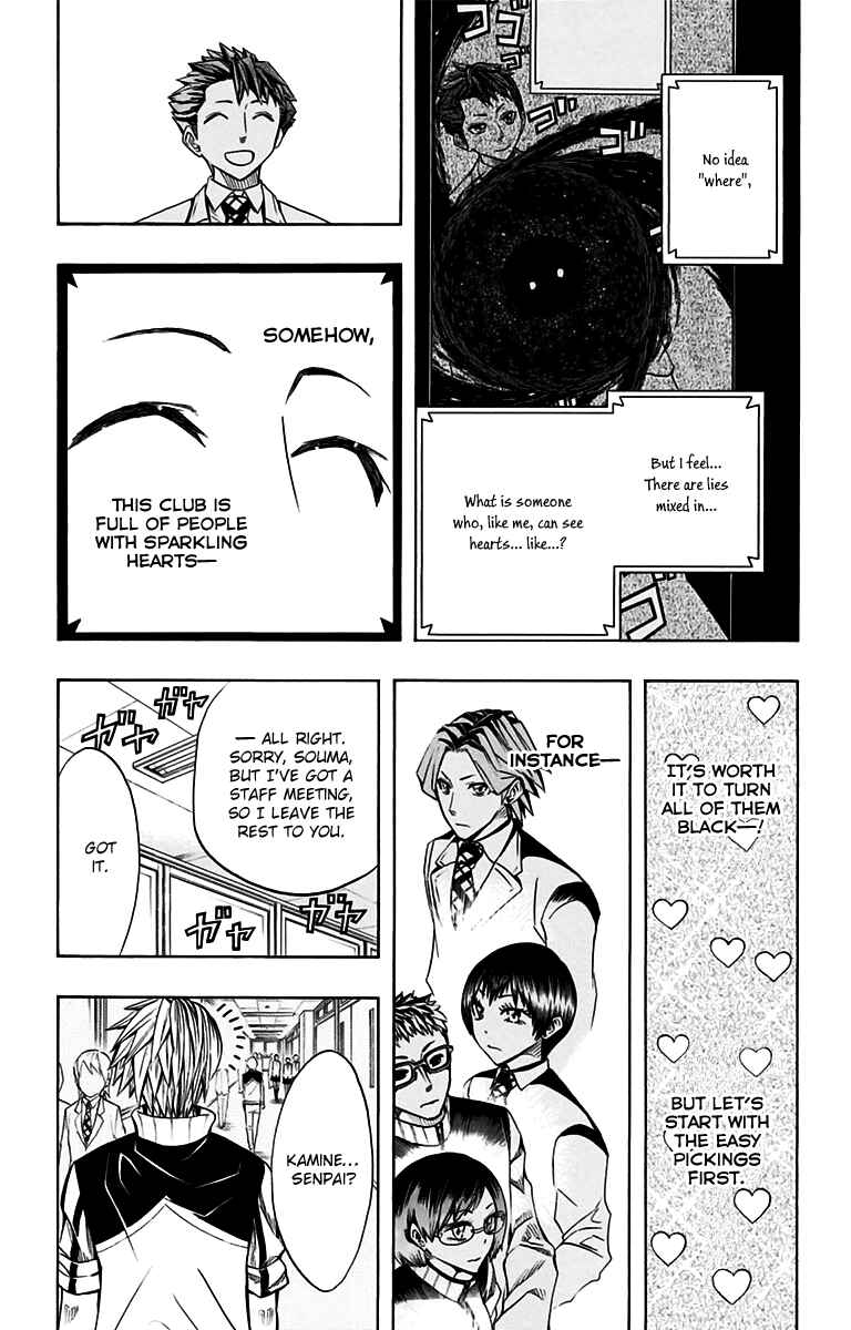 Chapter 46 - Page 6