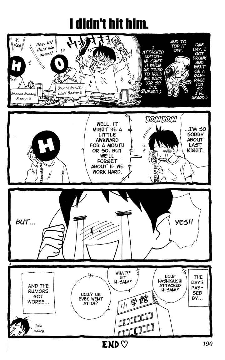 Chapter 84.6 - Page 4