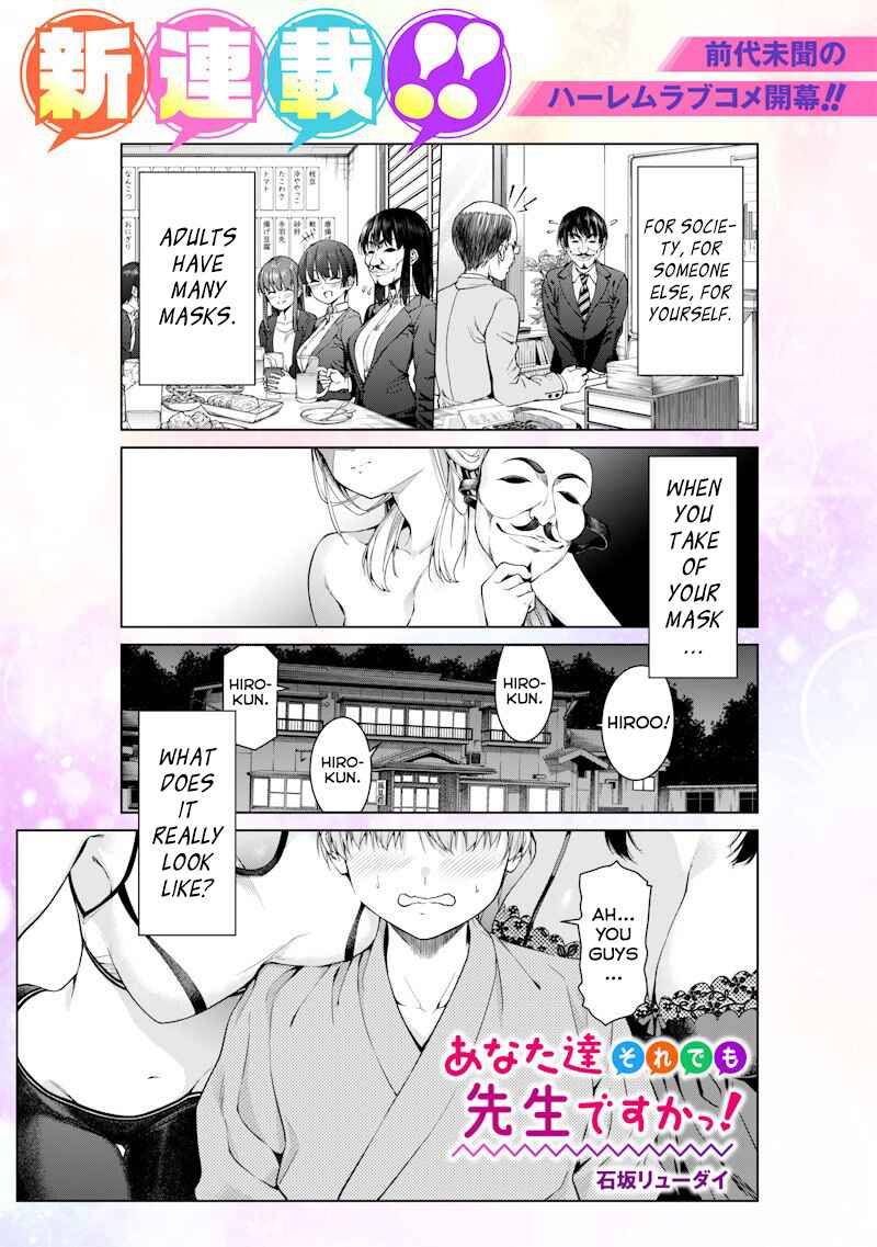 Chapter 1 - Page 1
