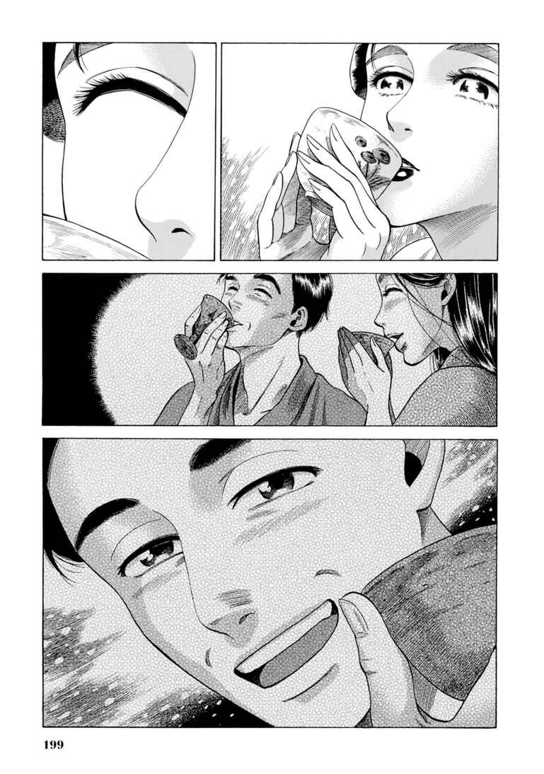 Chapter 29 - Page 31
