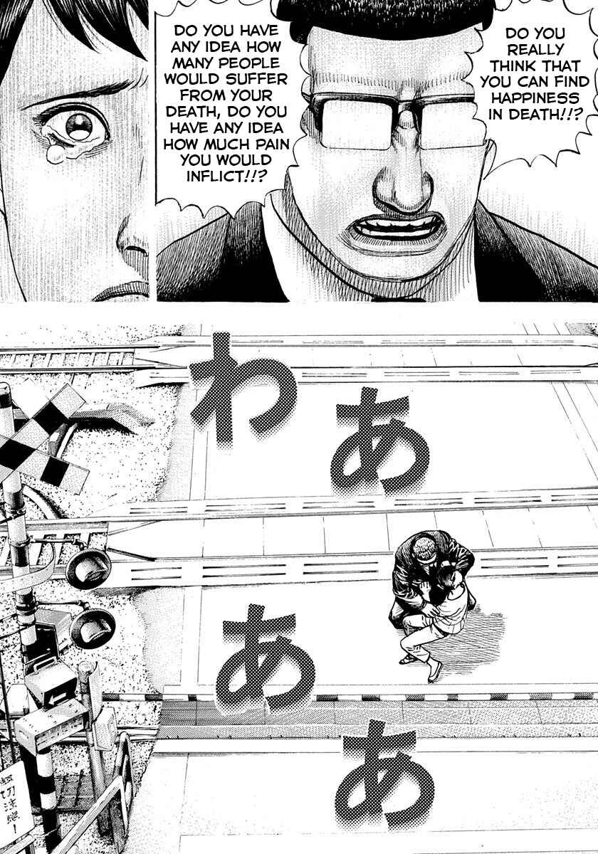 Chapter 412 - Page 12