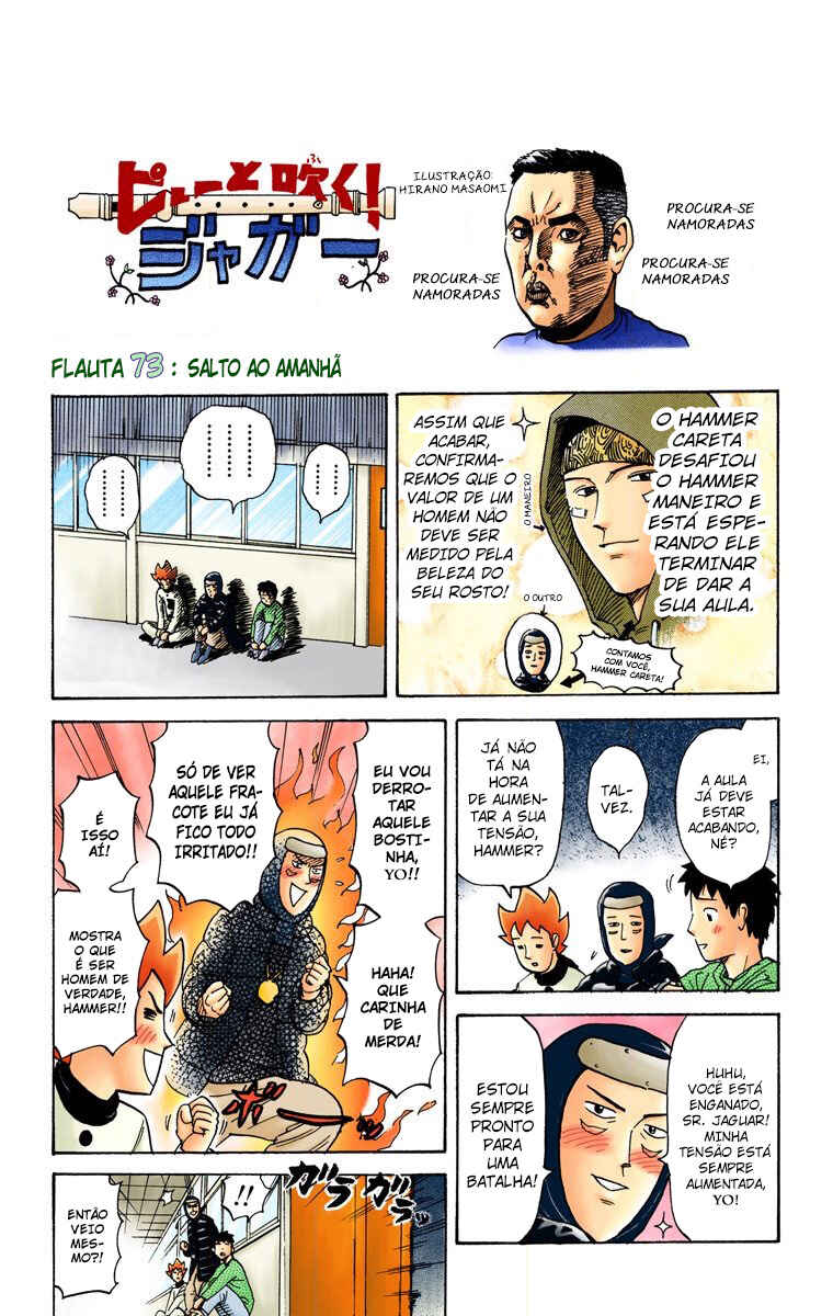 Chapter 73 - Page 2