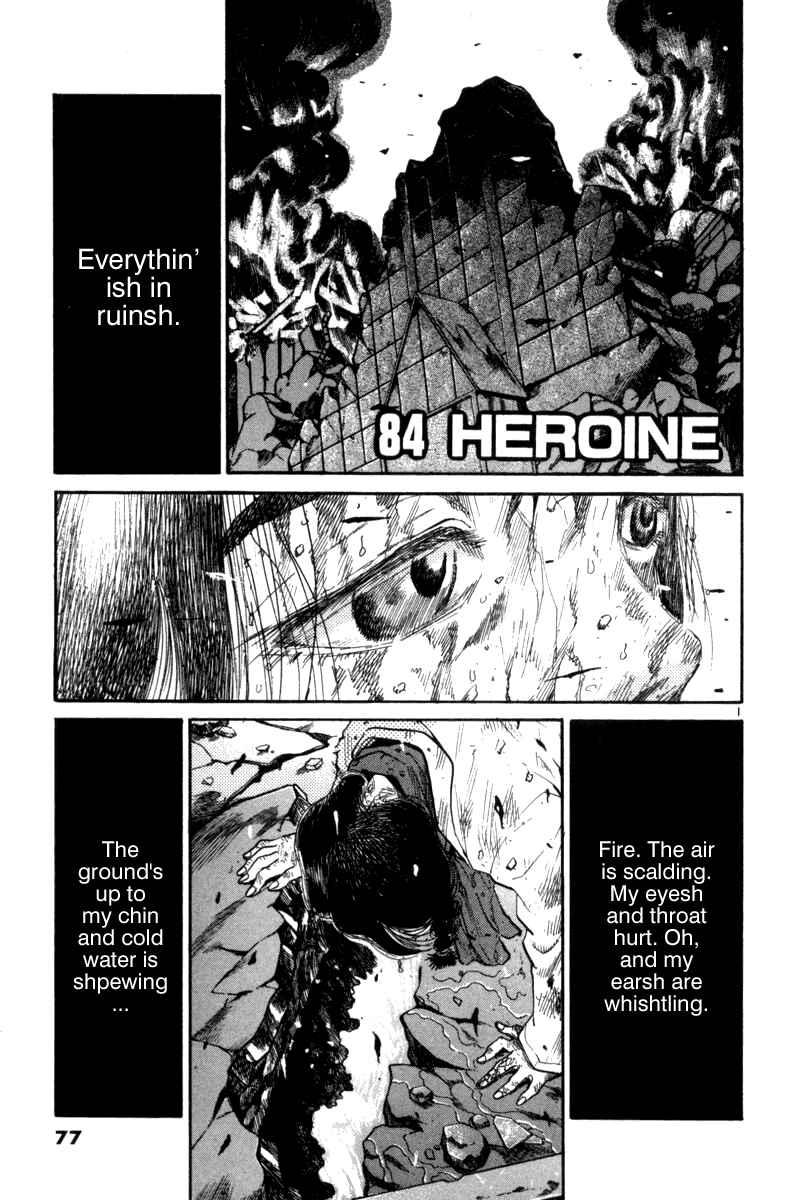 Chapter 84 - Page 1
